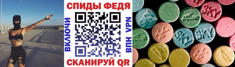 Купить закладки  Прокопьевск  Amphetamine Розовый 
