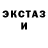 Кетамин ketamine mocktail