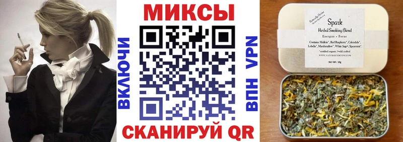 Купить закладки  Прокопьевск  Бутират 99% 