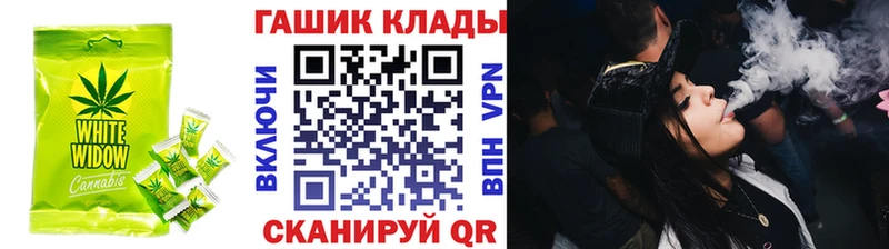 Купить  Прокопьевск  Еда ТГК марихуана 