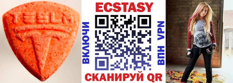 Купить закладки  Прокопьевск  ЭКСТАЗИ 280мг 