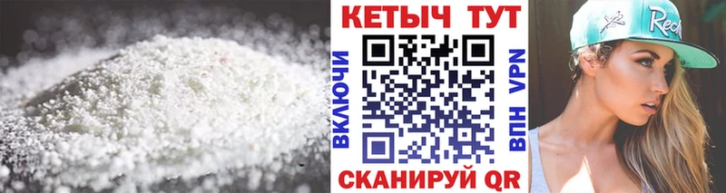 КЕТАМИН ketamine  Купить  Прокопьевск 
