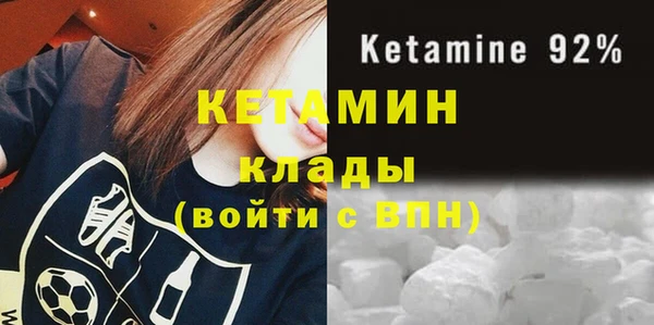 амфетамин Кукмор