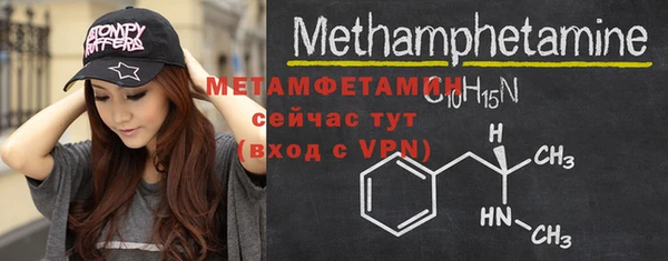 стаф Куйбышев