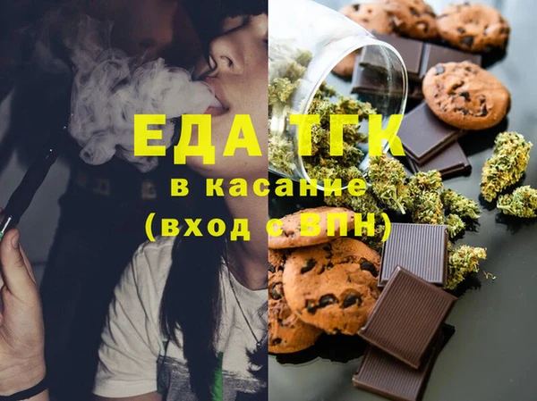 спиды Кулебаки