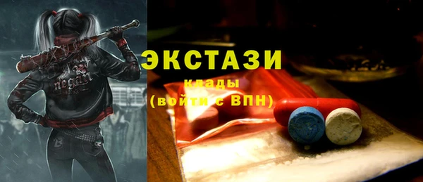 стаф Куйбышев