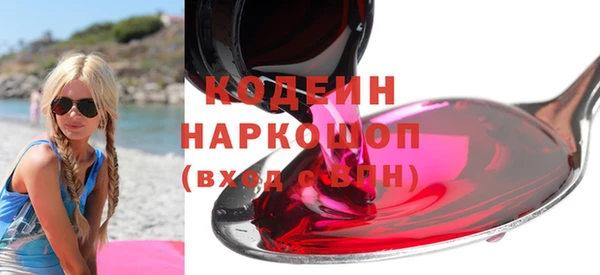 амфетамин Кукмор