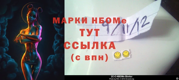 стаф Куйбышев