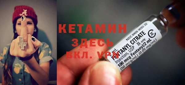амфетамин Кукмор