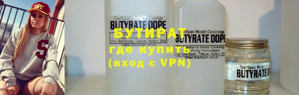 спиды Кулебаки