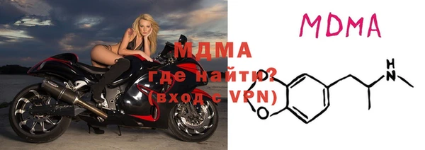 стаф Куйбышев