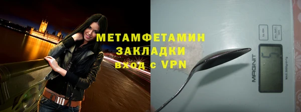 стаф Куйбышев