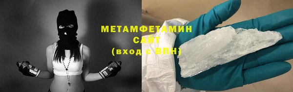 спиды Кулебаки