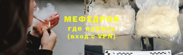 спиды Кулебаки