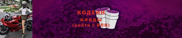 спиды Кулебаки