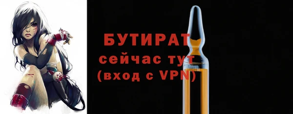 стаф Куйбышев