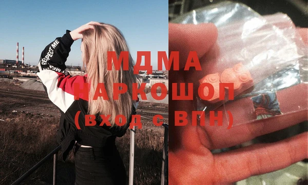 стаф Куйбышев
