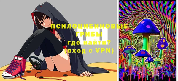 стаф Куйбышев