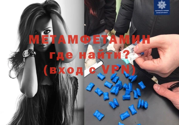 амфетамин Кукмор