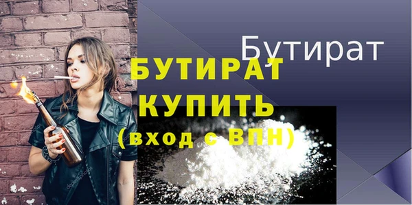 стаф Куйбышев