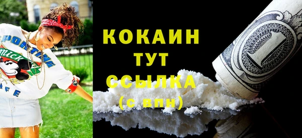 спиды Кулебаки