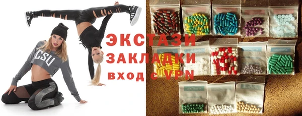 стаф Куйбышев