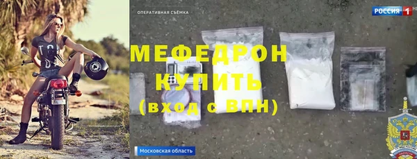 спиды Кулебаки