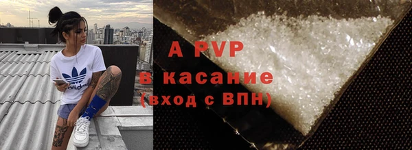 спиды Кулебаки