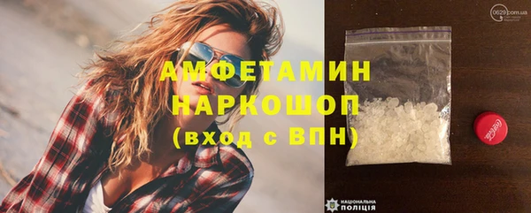 амфетамин Кукмор