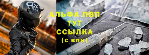 амфетамин Кукмор