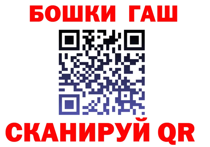 БУТИРАТ GHB ССЫЛКА shop МЕГА Прокопьевск