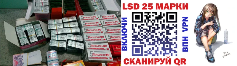 ЛСД экстази кислота  Купить где  Прокопьевск 