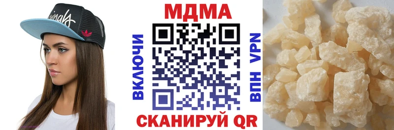 Купить  Прокопьевск  МДМА кристаллы 