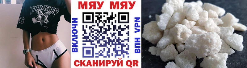 Купить  Прокопьевск  Меф мяу мяу 