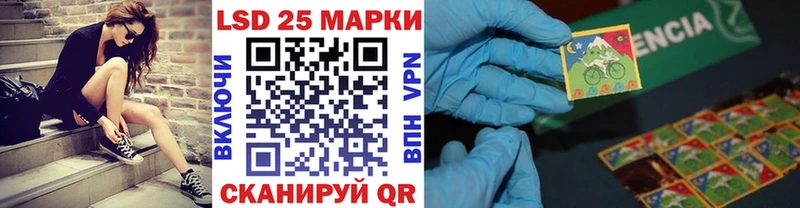 Наркотические марки 1,8мг  Купить закладки  Прокопьевск 