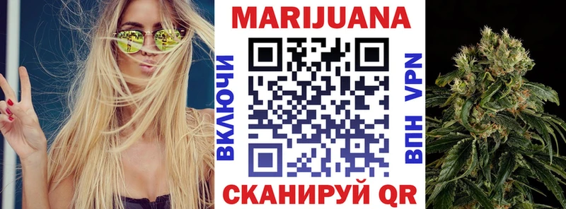 Купить где  Прокопьевск  Бошки Шишки Ganja 